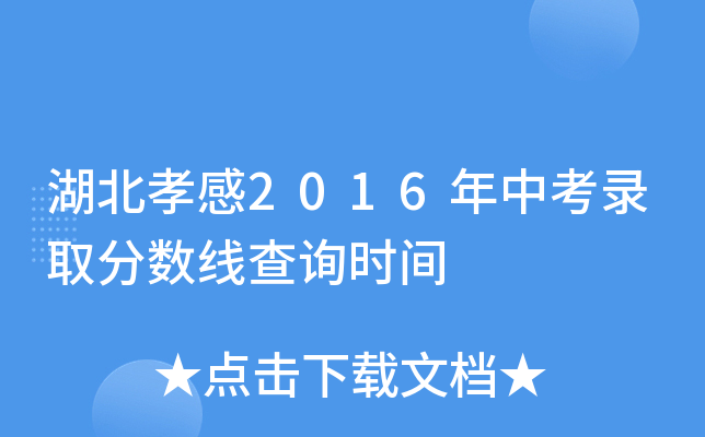 Т2016пȡ֔(sh)ԃrg