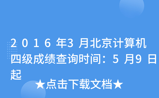20163±ӋCļɿԃrg59