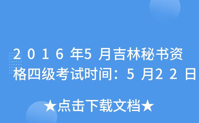 20165¼ؕYļԇrg522