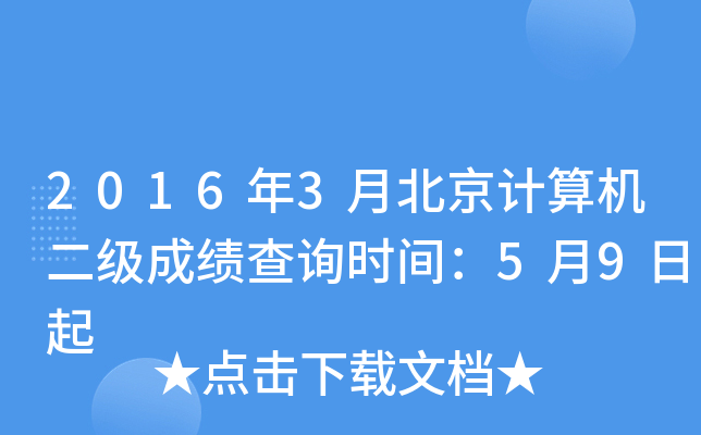 20163±ӋCɿԃrg59