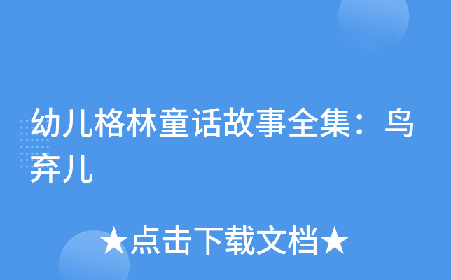 ׃ͯԒȫB