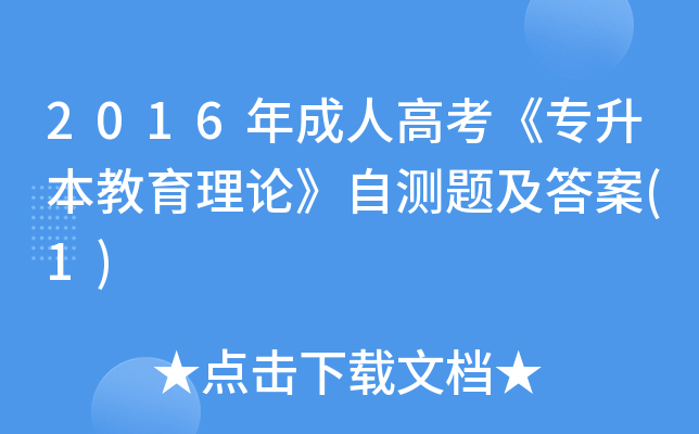 2016˸߿ՓԜy}(1)