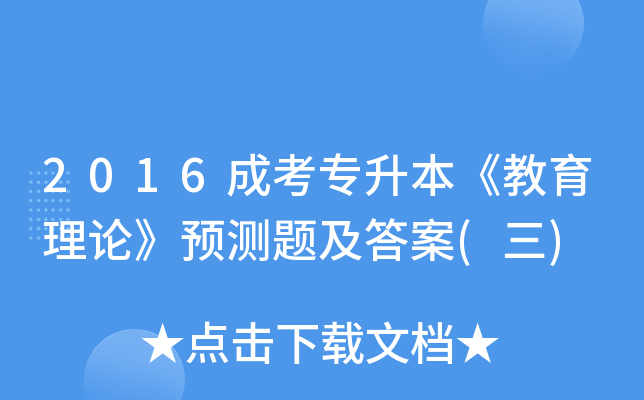 2016ɿՓA(y)y}()