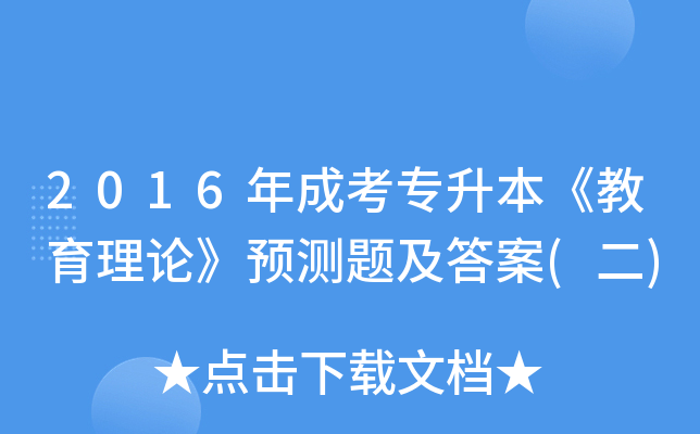 2016ɿՓA(y)y}()