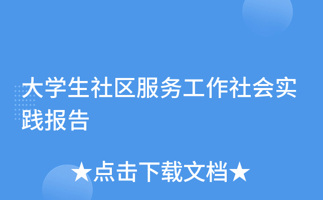W(xu)^(q)(w)(hu)(sh)`(bo)