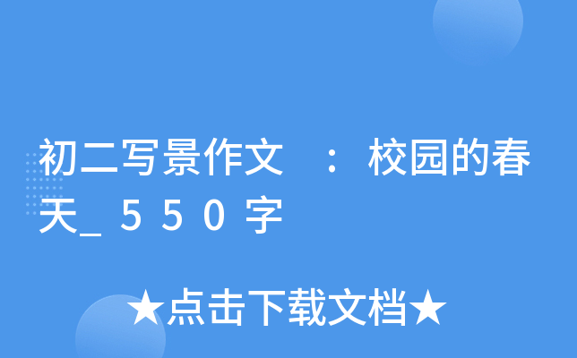  :У@Ĵ_550