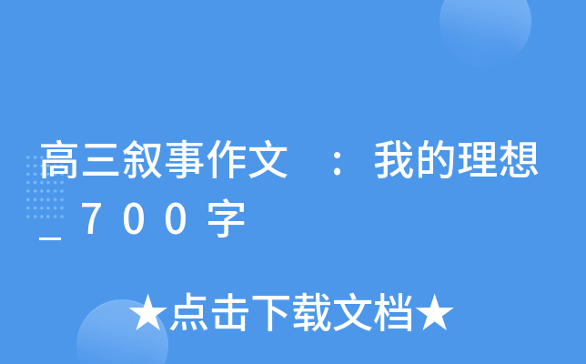  :ҵ_700