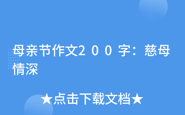 ĸH(ji)200֣ĸ