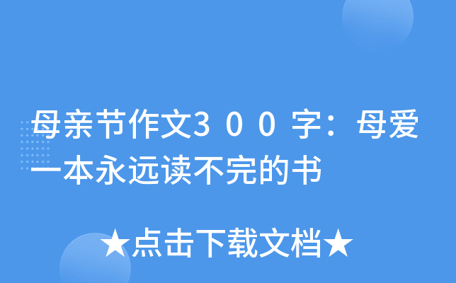 ĸH(ji)300֣ĸ(i)һh(yun)xĕ(sh)