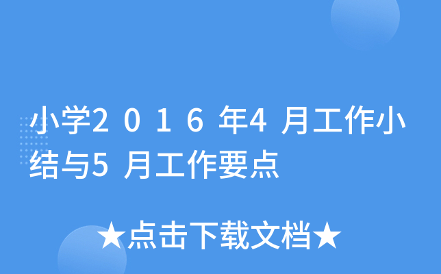 СW20164¹СY(ji)c5¹Ҫc