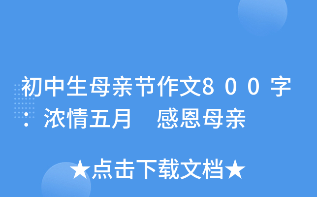 ĸH(ji)800֣ жĸH