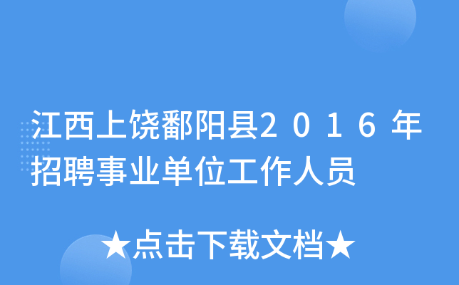 ۶ꖿh2016ƸI(y)λˆT