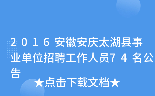2016հc̫hI(y)λƸˆT74
