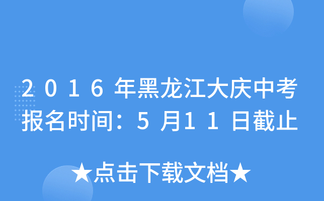 2016cпrg511սֹ
