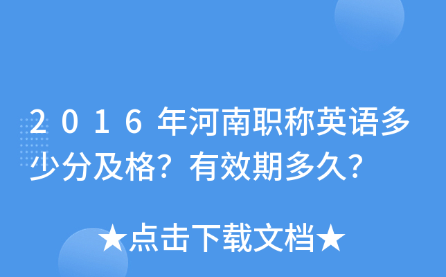 2016QӢZٷּЧڶ