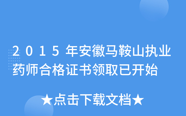 2015갲Rɽ(zh)I(y)ˎϸCI(lng)ȡ_ʼ