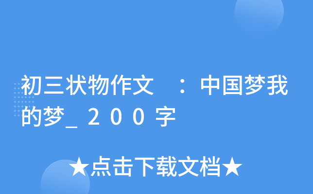  Їҵĉ_200