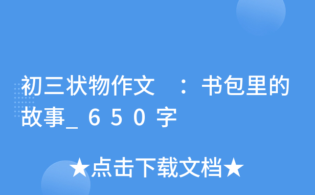  Ĺ_650