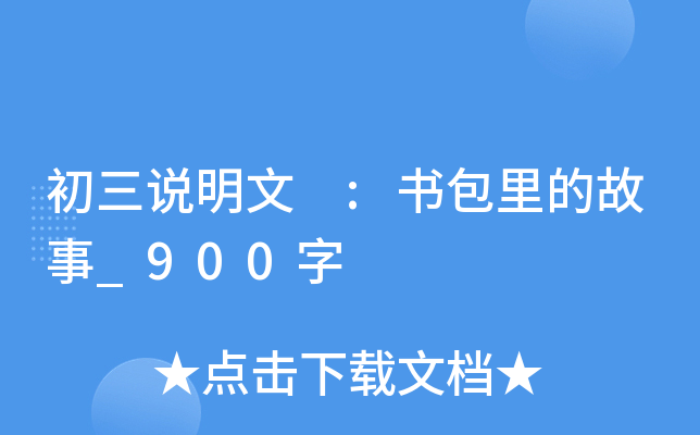 f :Ĺ_900