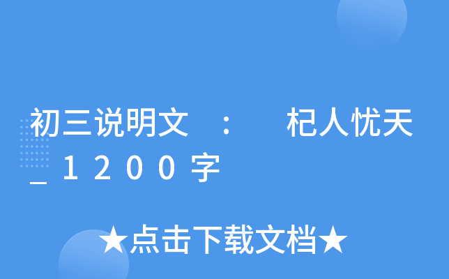 f : ˑn_1200