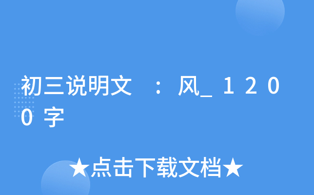 f(shu) :L(fng)_1200