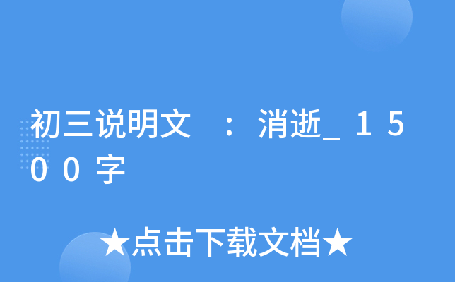 f(shu) :_(ti)1500