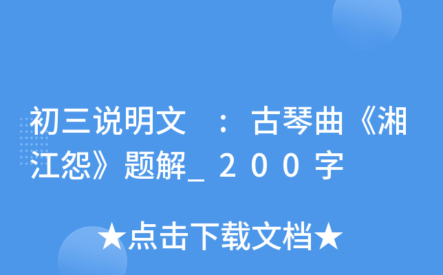 f :潭Թ}_200