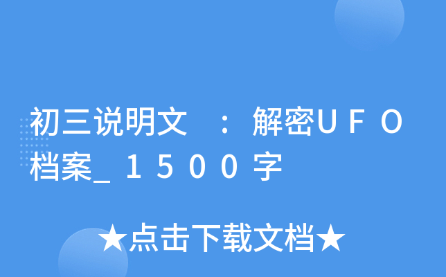 f :UFOn_1500