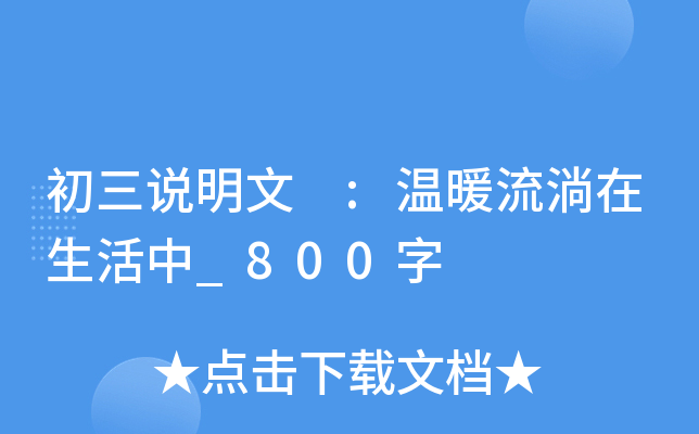 f :ů_800