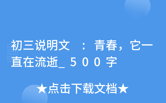 f(shu) :ഺһֱ_(ti)500