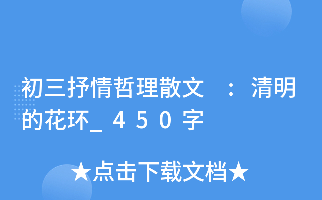 ɢ :Ļh(hun)_450