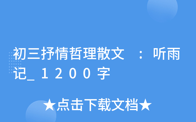 ɢ : ӛ_1200