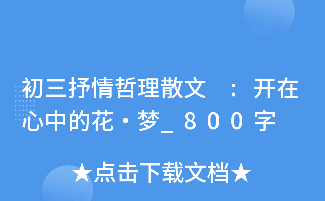 ɢ :_(ki)еĻ(mng)_800