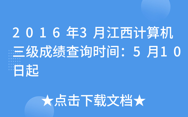 20163½ӋCɿԃrg510