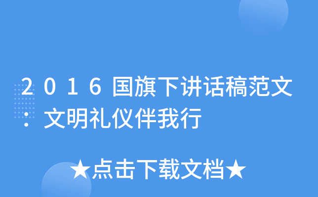 2016vԒ巶ģYx