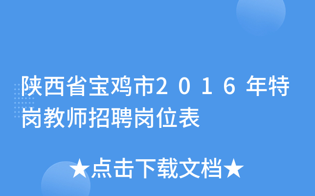 ʡu2016؍̎Ƹλ
