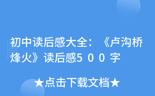 xдȫRϘx500