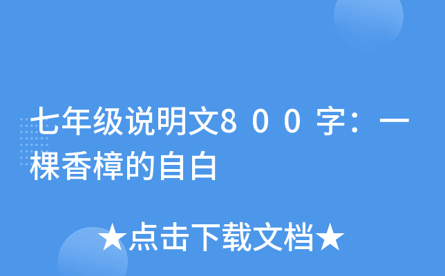 꼉(j)f800֣һ԰