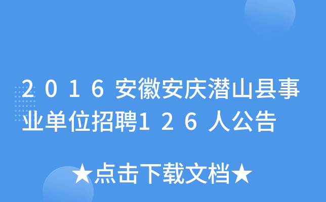 2016հcɽhI(y)λƸ126˹