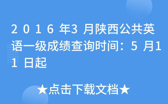 20163ӢZһɿԃrg511