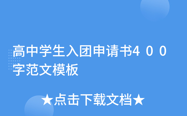 ЌW(xu)FՈ400ַģ