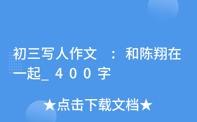 (xi) :һ_400