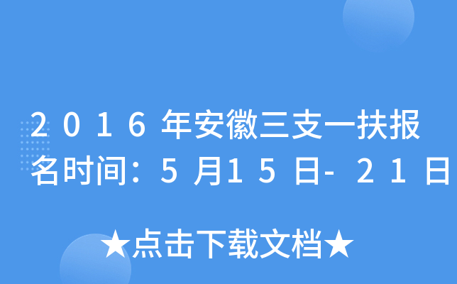 2016갲֧һ(bo)r(sh)g515-21