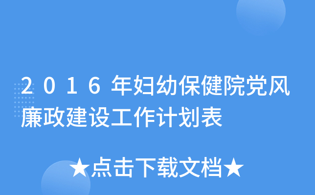 2016DױԺhLOӋ