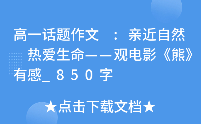 һԒ} :HȻ ^Ӱܡи_850