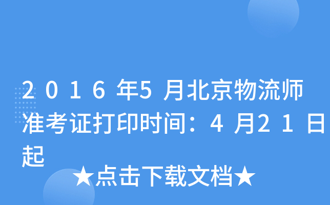 20165±(zhn)Cӡrg421