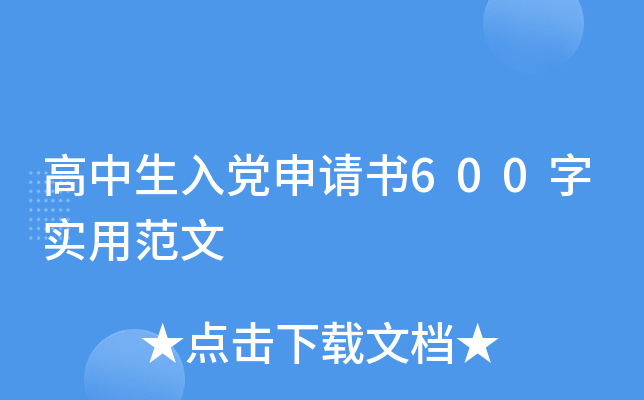 hՈ600֌(sh)÷