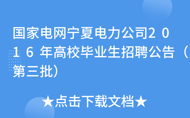 늾W(wng)˾2016УI(y)Ƹ棨