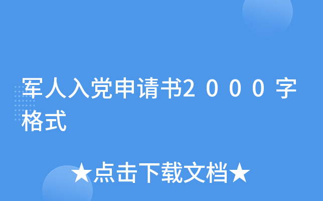 ܊hՈ(qng)2000ָʽ