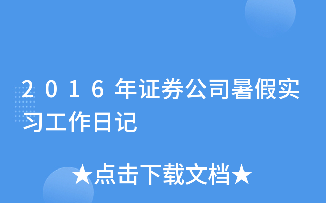 2016Cȯ˾ٌ(x)ӛ